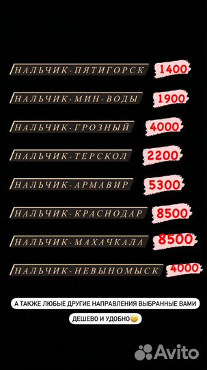 Услуги такси,доставка,экскурсии межгород