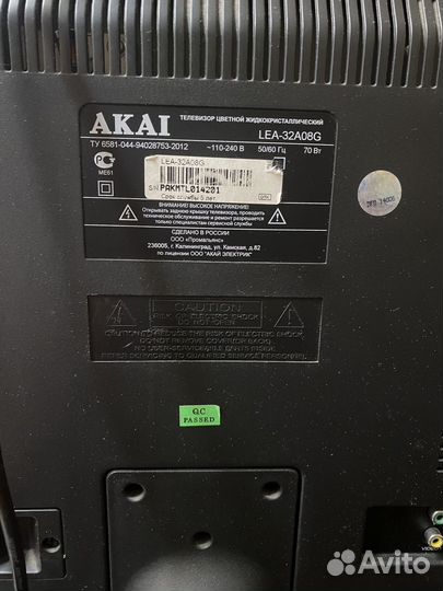 Телевизор Akai 32