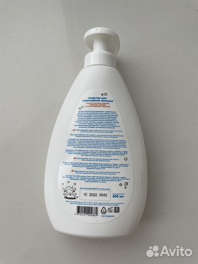 My kiddo средство для подмывания