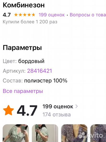 Вещи женские xs s