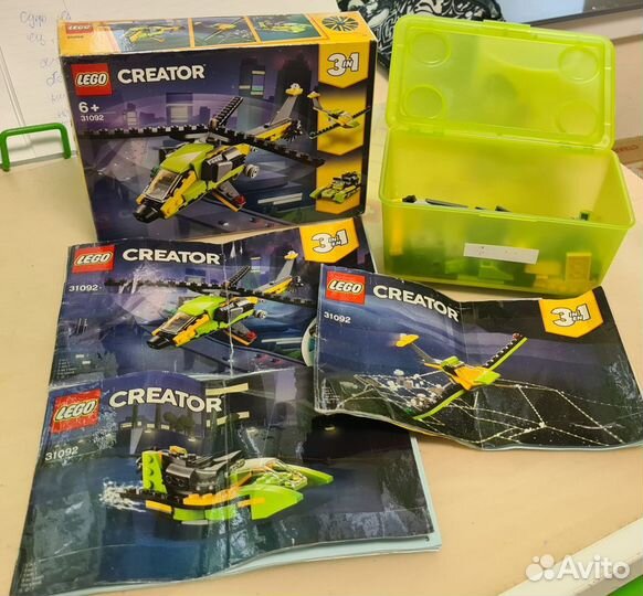 Lego creator 3 в 1