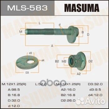 Болт эксцентрик Mazda masuma MLS-583 MLS-583 Ma