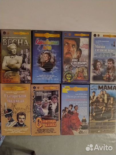 Видеокассеты VHS, новые и б/у