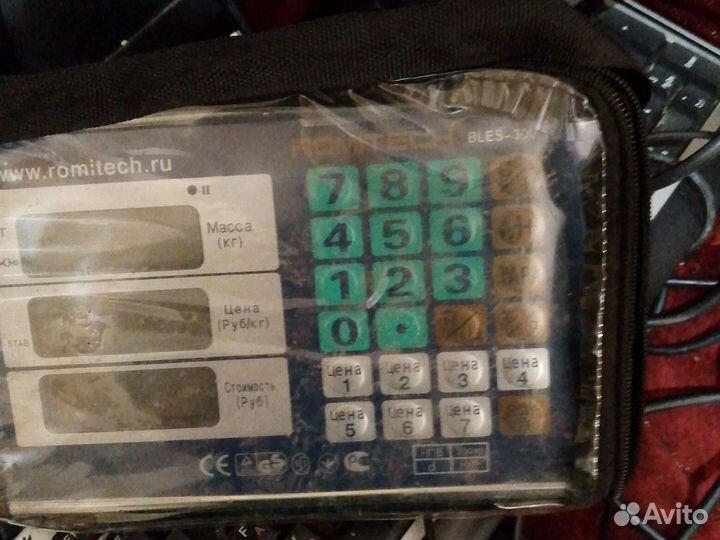 Весы нвпольные