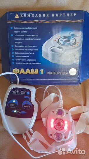 Массажер физеотерапевтический