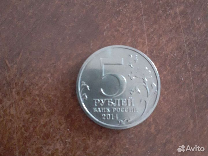 Монеты