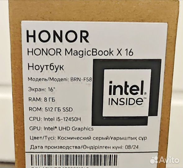 Новый Honor Magicbook X16