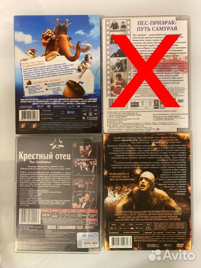 Фильмы на DVD