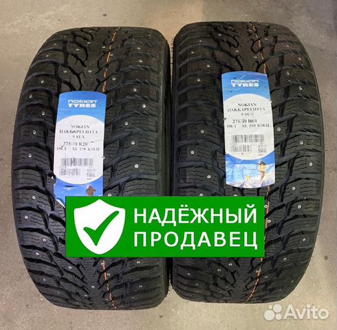 Nokian Tyres Hakkapeliitta 9 SUV 275/40 R20 и 315/35 R20 110T