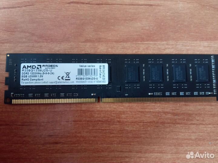 Оперативная память ddr3 8gb 1333
