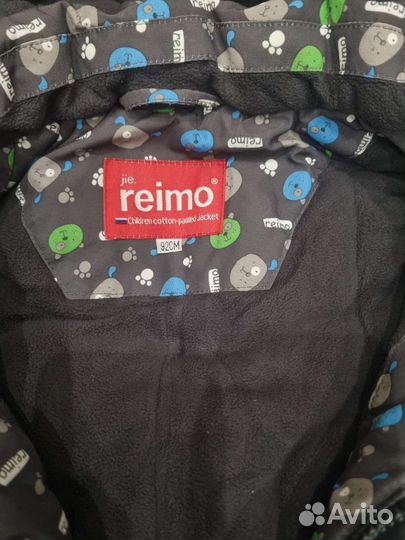 Костюм детский