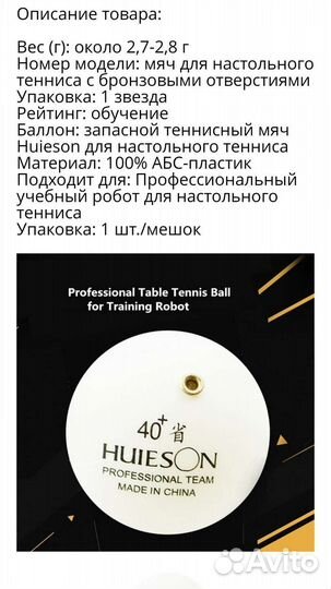 Тренажёры и чехлы