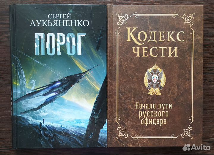 Книги 175
