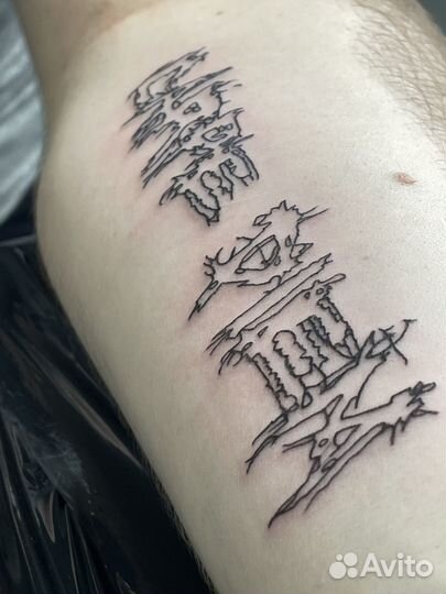 Художник-тату мастер