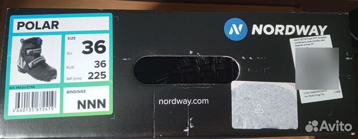 Ботинки для беговых лыж детские Nordway NNN 36 р