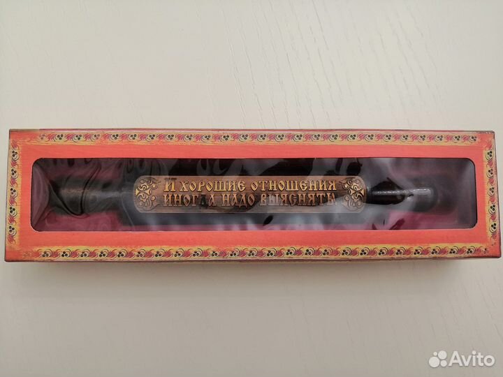 Сувенир, подарочная скалка с приколом на праздник