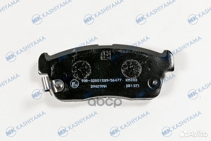 D9029MH колодки дисковые передние Suzuki D9029