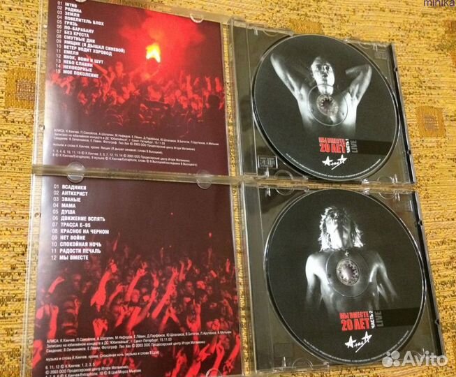 Cd диски Rock, советская рок эстрада