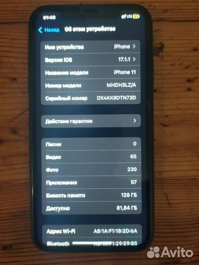 iPhone 11, 128 ГБ