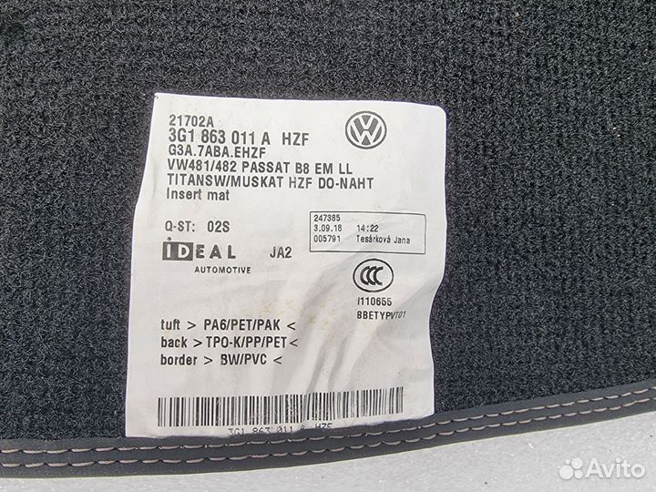 Коврики салона ворс оригинал passat b8 alltrack