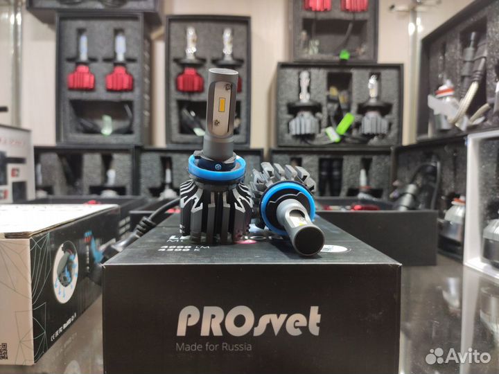 Светодиодные LED лампы PROsvet H11 4300K