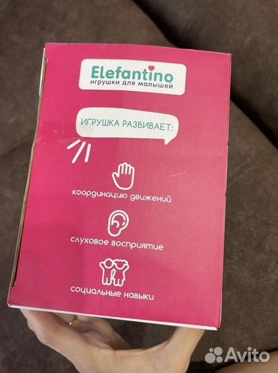 Паровозик Elefantino