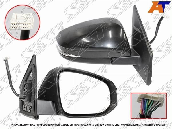 Зеркало toyota RAV4 A4 13-19