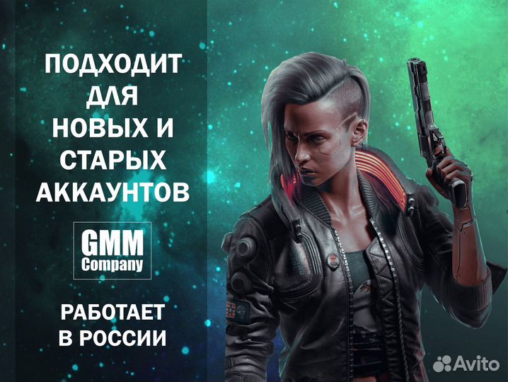 Xbox Game Pass Ultimate 60 дней + Far Cry 6