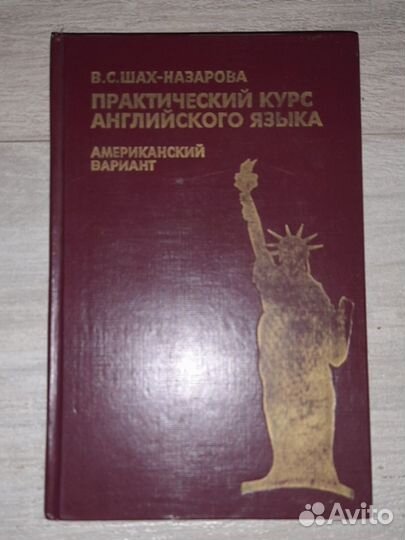 Книги разные