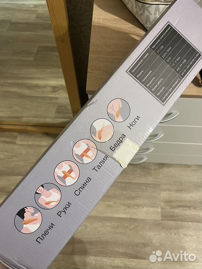 Массажер для тела