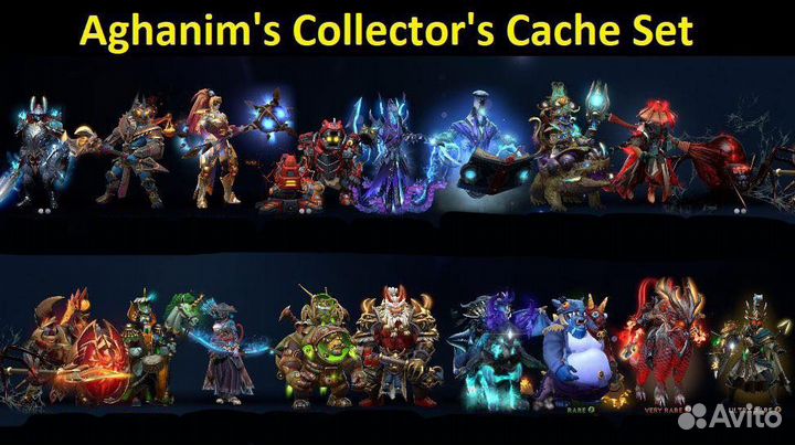 Сеты Aghanim 2021 Collector Cache и Diretide 2022