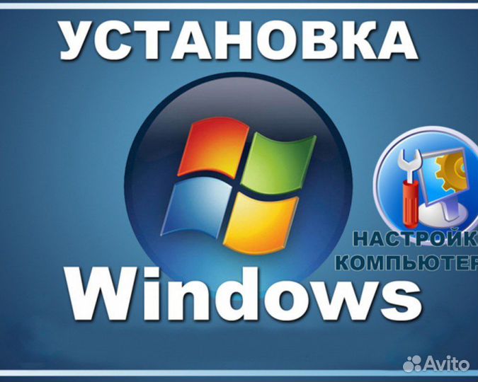 Установка Windows с лицензией