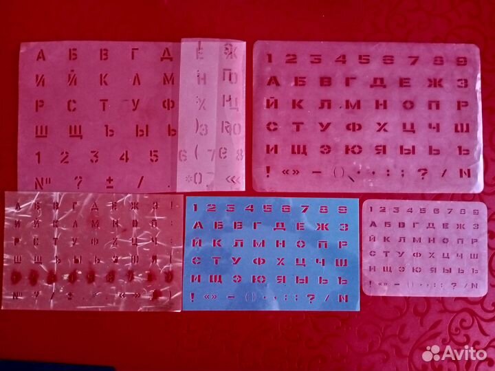 Трафареты,шрифт