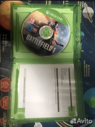 Игра для приставки xbox one