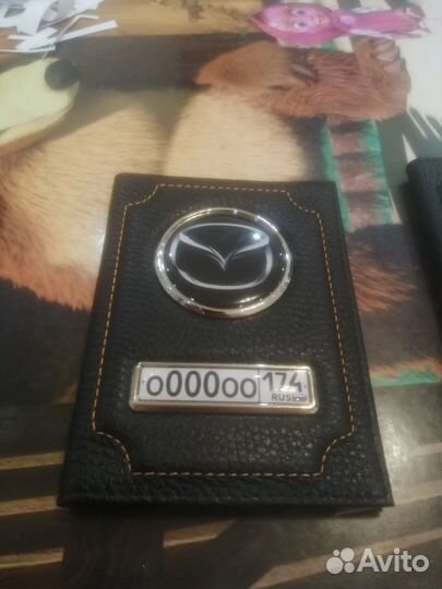 Обложка для автодокументов