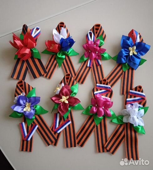 Георгиевская лента