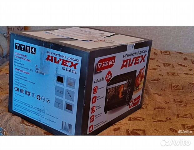 Avex TR 300 BCL