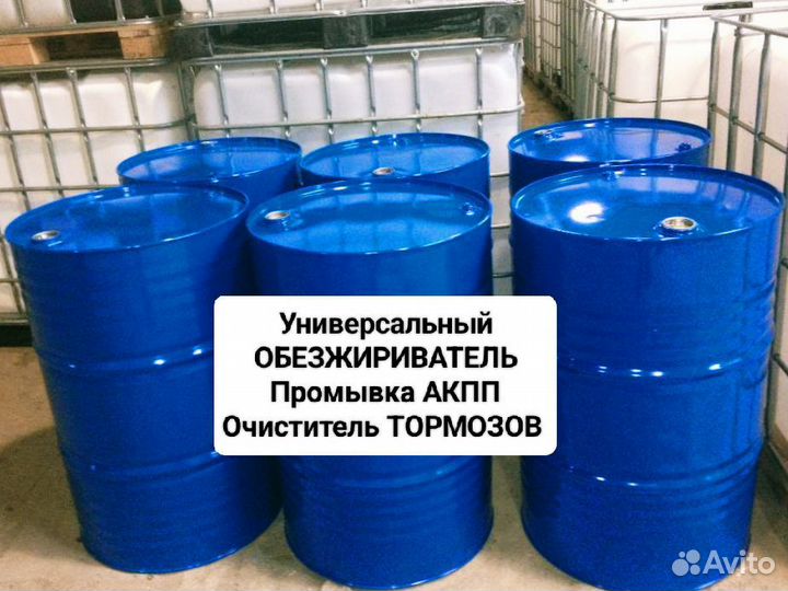 Нефрас торнадо бочка доставка