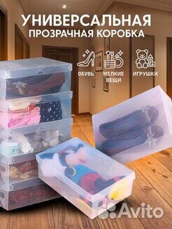 Коробка для обуви складная