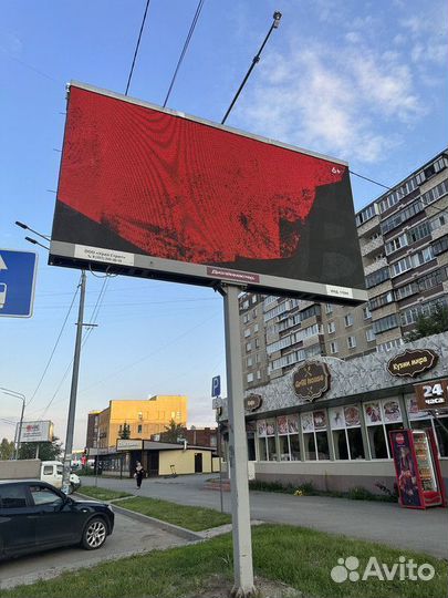 Светодиодный экран от производителя / Билборд