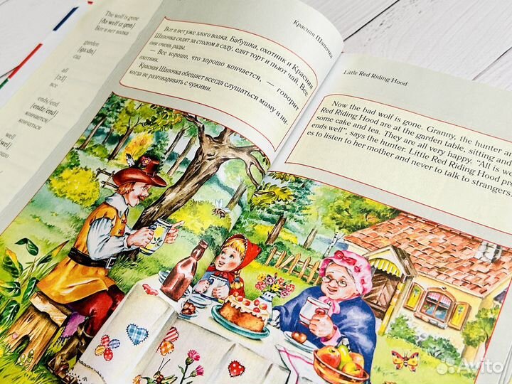 Учим английский с любимыми сказками