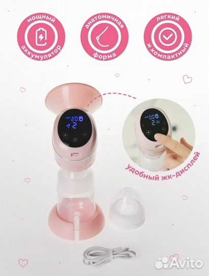 Молокоотсос электрический Motherland