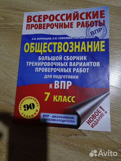 Учебник