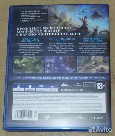 Torment Tides of Numenera ps4/ps5