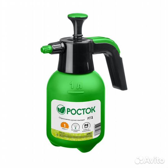 Распылитель 1л ручной рп-1 росток