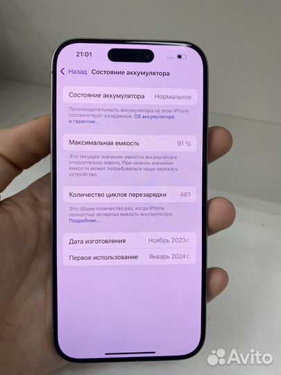 iPhone 15 Pro, 512 ГБ