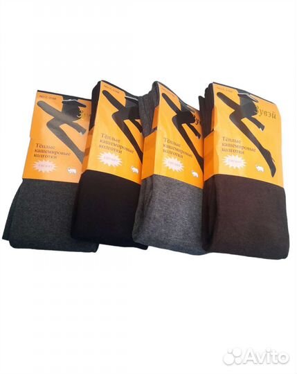 Зувей колготки женские теплые кашемировые