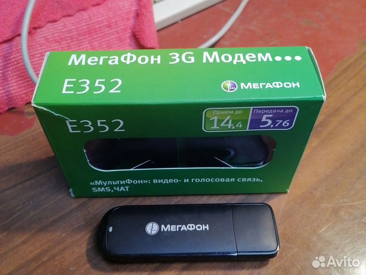 Модемы и роутеры Мегафон 3G