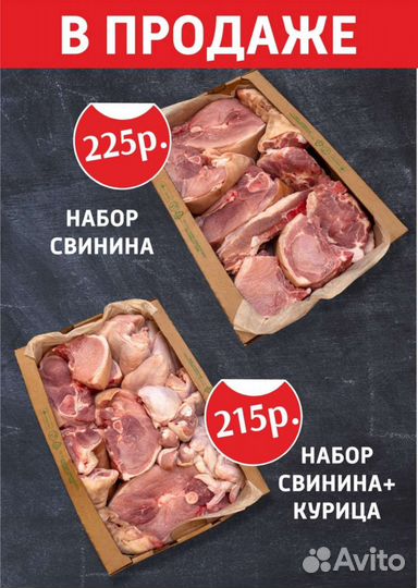 Продукты питания оптом