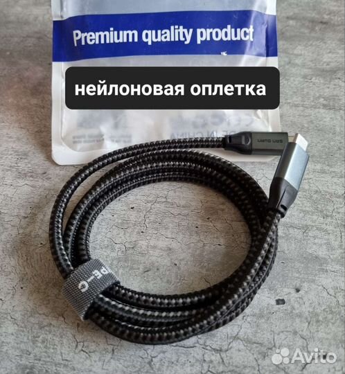 Кабель usb type c 100 Вт